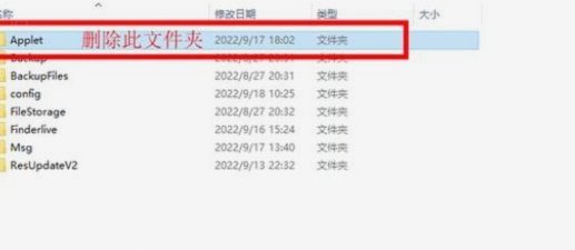 羊小咩怎么样修改基本信息