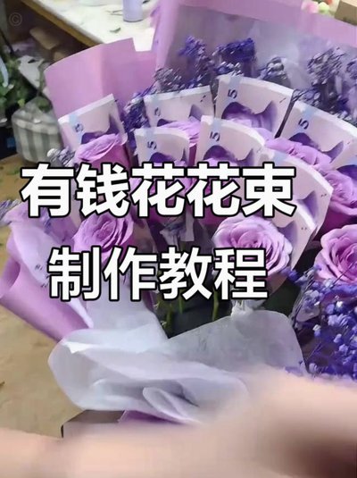 拿去花怎么自己套
