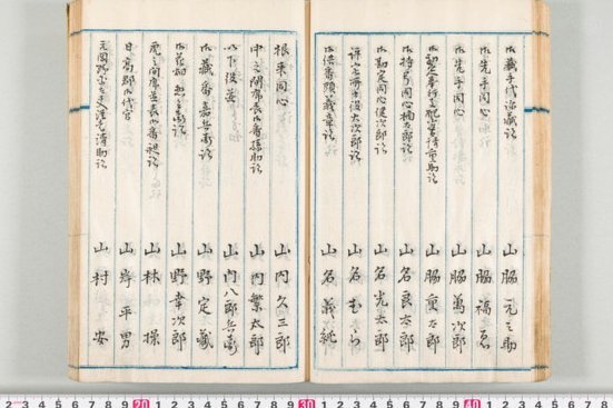 花呗如何提现？