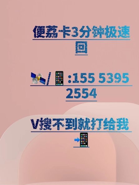 便荔卡包取现额度显示提现中，资金什么时候能到账？