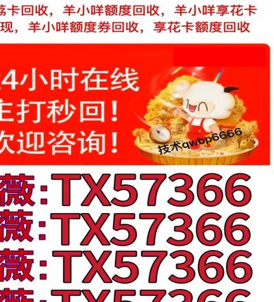 便荔卡包取现额度提现中能到账吗