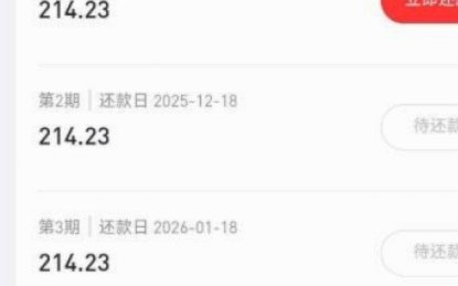 分期乐额度到手，还有审核吗？