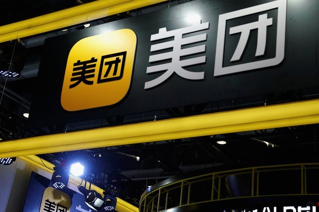 美团可取现金好审核吗