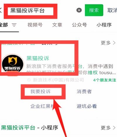 没有商家码怎么办