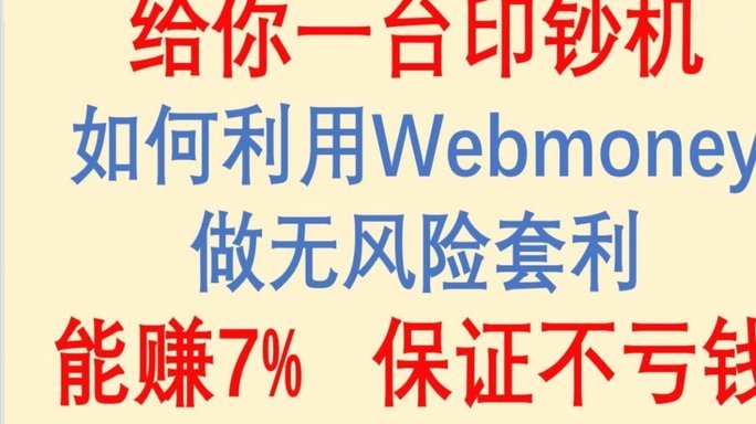 套花呗钱可靠不 怎么扣钱