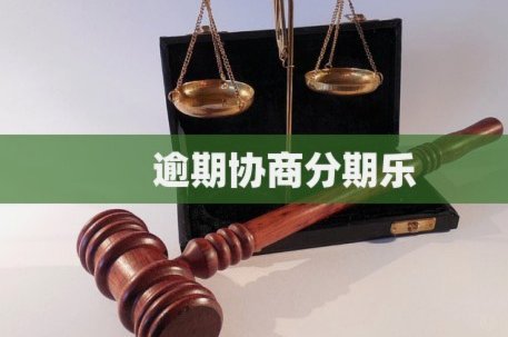 提升分期乐额度的方法解析