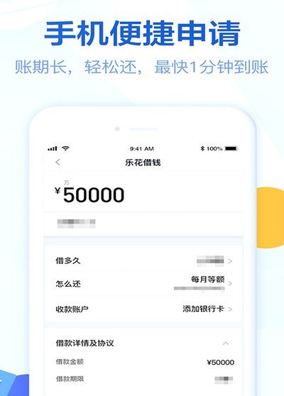 分期乐有啥办法可以套额度