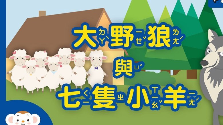 羊小咩如何高效刷额度