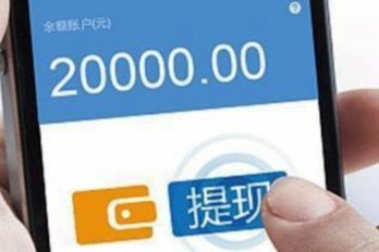 花呗商家如何提现？深入了解支付资金的秘密机制