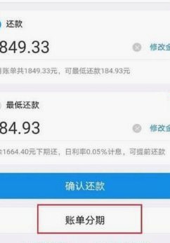 花呗商家提现