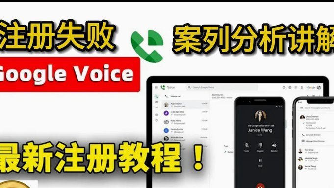 携程拿去花怎么改绑定手机号