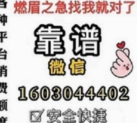 聪明人这样玩转资金杠杆