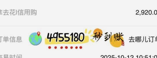 携程拿去花提现在哪里