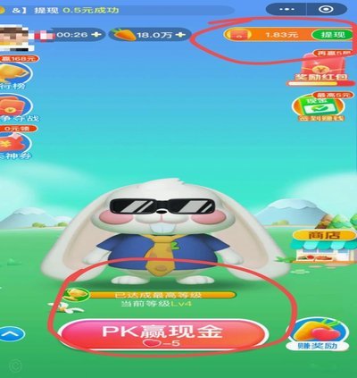 美团可取现额度真能提现吗？