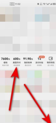 美团月付回收平台背后的套路与骗局