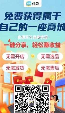 桃朵提现受阻原因解析