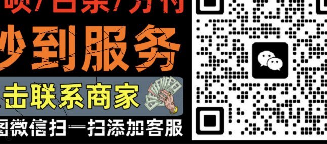 套白条：金融风险与监管新趋