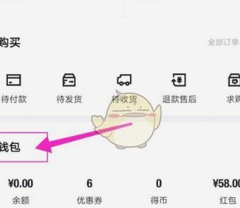 得物余额到账指南：提现到银行卡到底需多久？