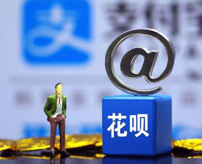 怎么套花呗出来