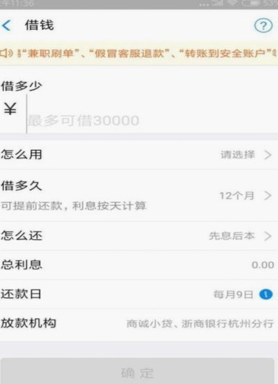 花呗提现技巧：如何快速将钱转到银行卡？