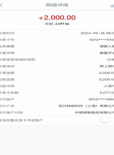 便荔卡借款7000安全提现指南