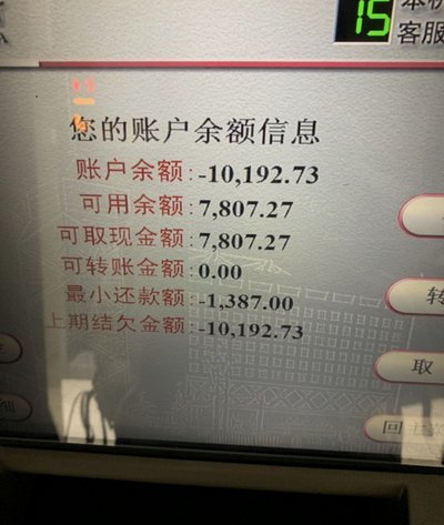 便荔卡借钱7000能提现吗
