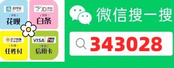 鹿优选先享卡停用：用户该如何应对？