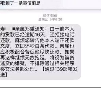 秒速借贷：机遇与风险并存