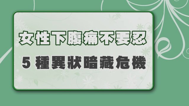 如何关闭携程拿去花的自动还款功能
