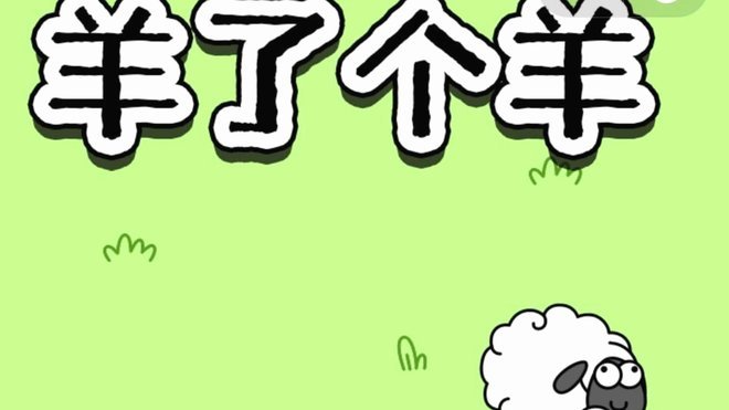 羊小咩消费额度怎么提现