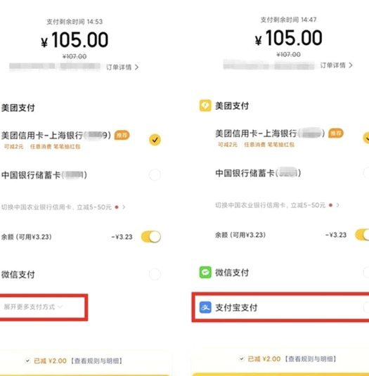 美团月付套现？电话和微信真的能实现吗？