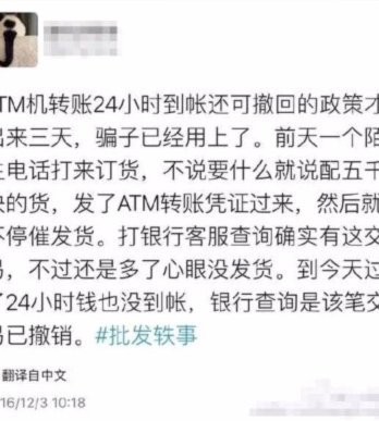 分付24小时取现不成功怎么办？