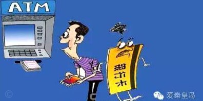 分付24小时取现 取不出来