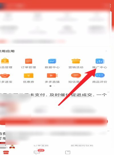 拼多多能套的商家