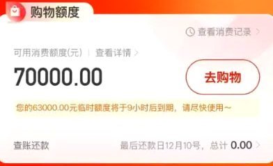 鹿优选额度冻结：提现不了怎么办？