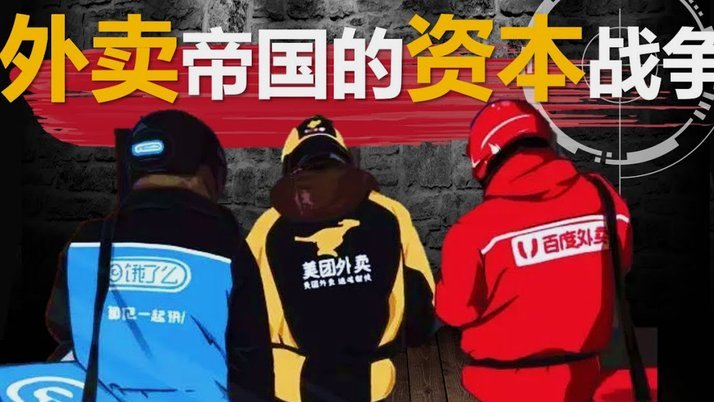 美团额度套现是否可行