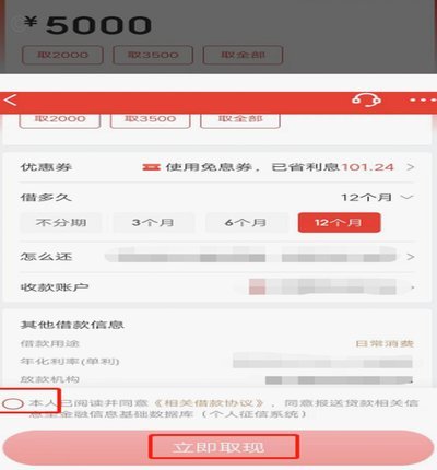 京东商家资金回笼全指南：白天的钱如何提现到账？