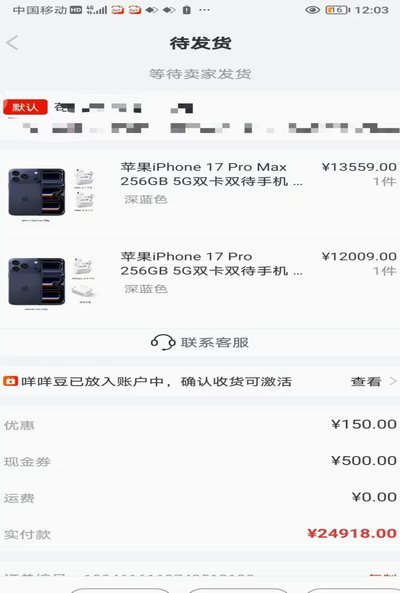 羊小咩便荔卡怎么提出来步骤