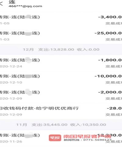 套现联系微信