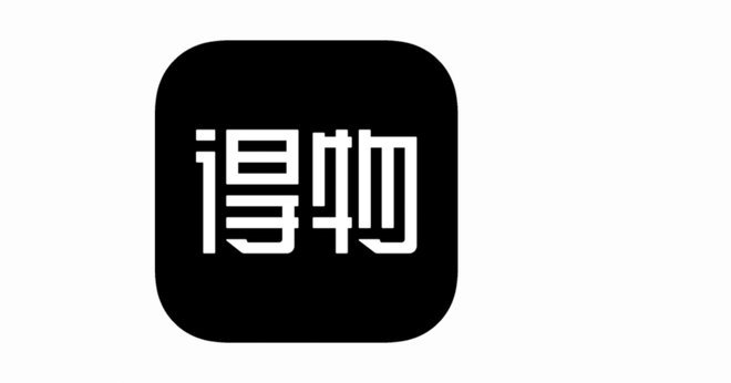 得物提现操作指南