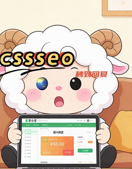 羊小咩贷款提现流程揭秘