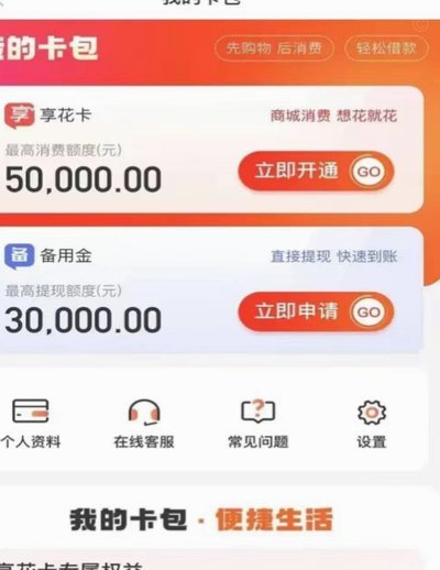 如何轻松提取羊小咩账户资金？