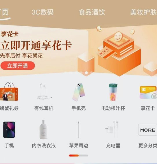 羊小咩钱怎么取出来