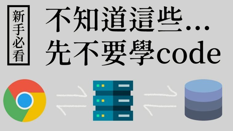 分期乐2020年服务中断原因