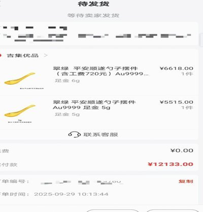 荔包额度轻松转，便捷高效享不停