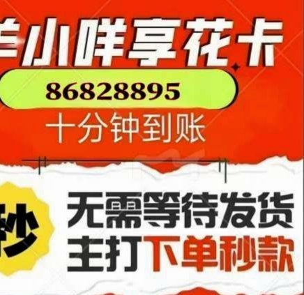 便荔卡包取现秒拒