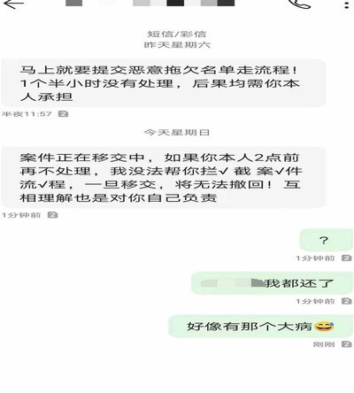 分期乐的未来在哪里？