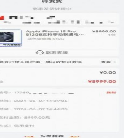便荔卡包取现额度提现中会失败吗