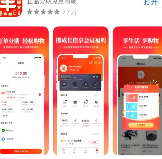 便荔卡包取现额度提现中会失败吗