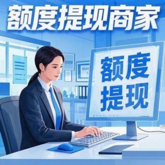 桃多多套现攻略全解
